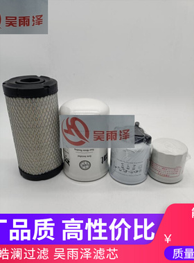 山猫17液压滤芯6661248 柴油滤芯号6667352.机油滤芯6671057 空滤