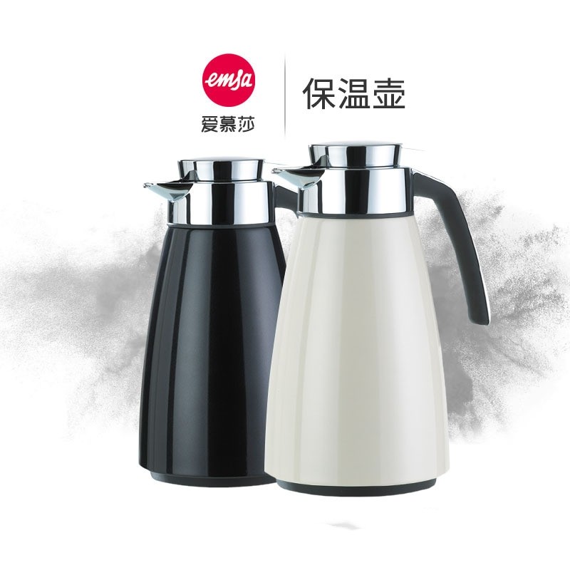 EMSA成人玻璃内胆保温壶超长保温