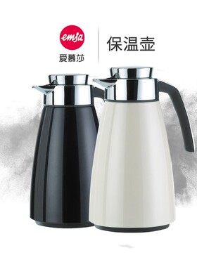 EMSA成人玻璃内胆保温壶超长保温