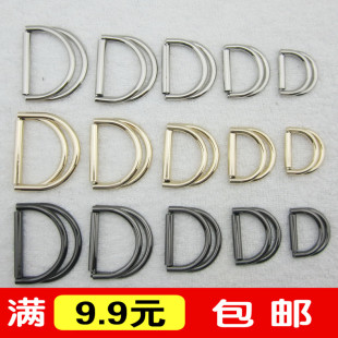 金属纽扣扣子双D形扣调节腰带扣双D字扣织带扣双环扣辅料服装 配件