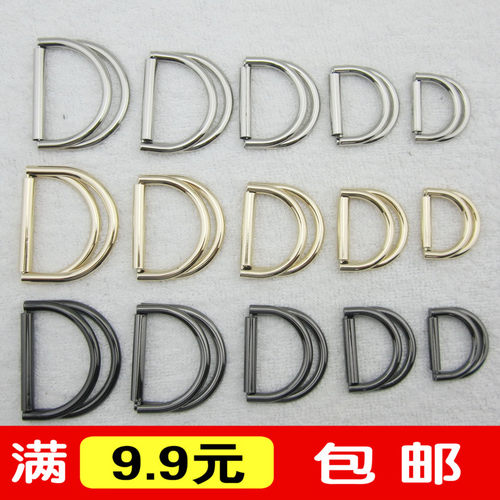 金属纽扣调节服装配件双D形扣