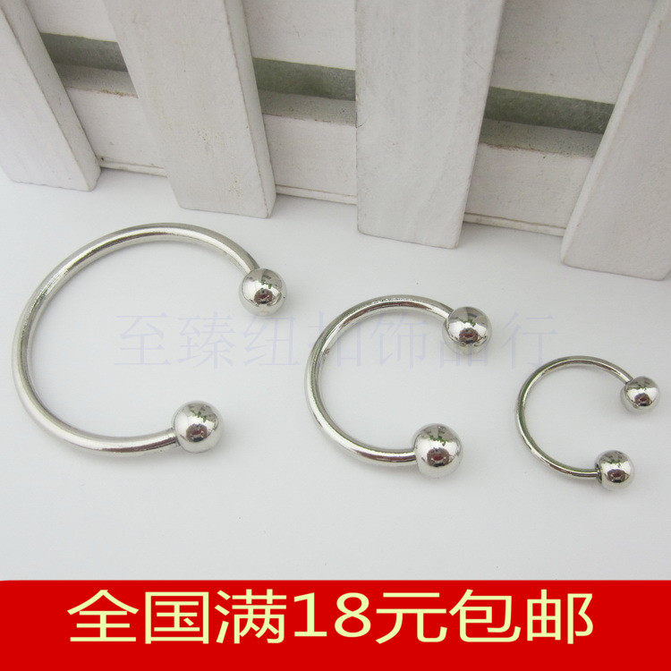 高档金属实心圆环C字扣圆圈马蹄环衬衣装饰扣衣服包包半圆连接扣