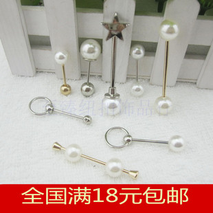 扣百搭扣子毛衣开衫 双头珍珠螺丝扣一字扣防走光衣领扣袖 领针女