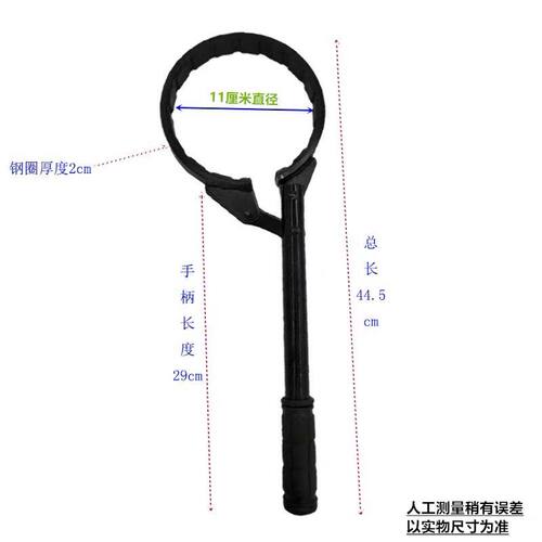 干燥罐扳手 干燥筒滤芯扳手 大车滤芯拆卸工具干燥瓶拆卸更换工具