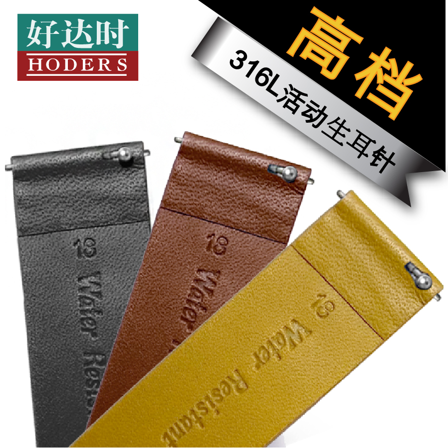 软牛皮罗西尼真皮超薄