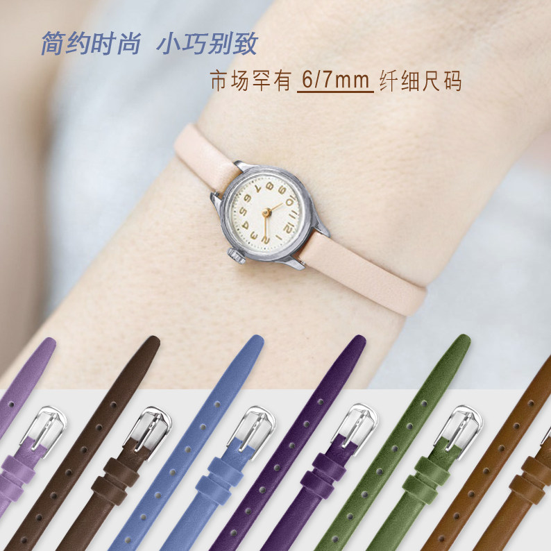 柔软真皮女士复古手表带
