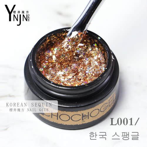 ynjnmofo美甲亮片爆闪大亮片网红