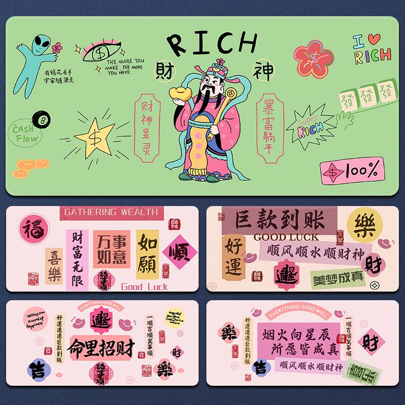 创意文字鼠标垫超大号电脑键盘滑鼠垫办公桌垫加厚锁边女橡胶