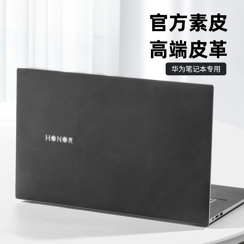 适用于华为mate14电脑皮革贴纸