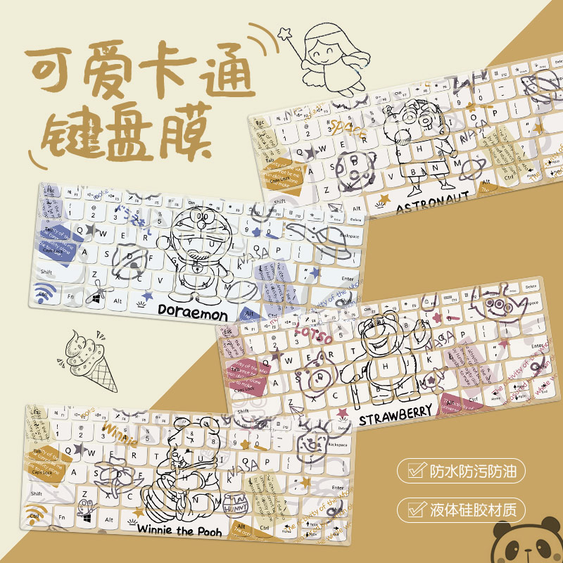 创意涂鸦键盘膜适用联想Pro13笔记本小新Air14华为荣耀16电脑防尘罩惠普星13.3华硕15.6戴尔G3苹果mac保护膜