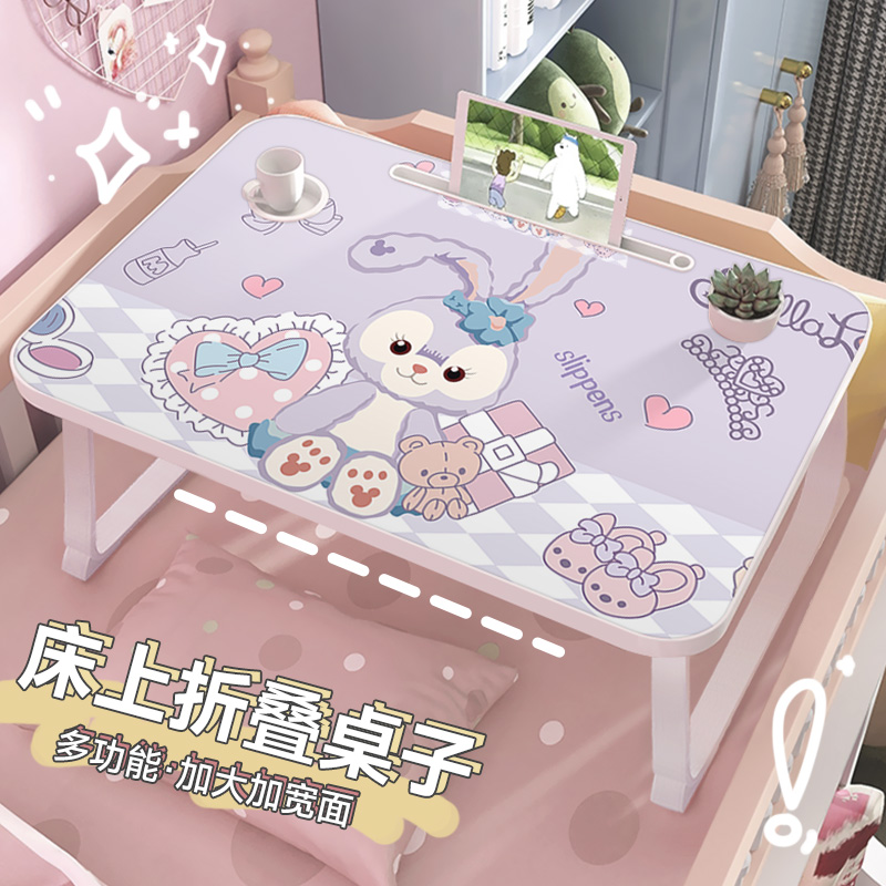 星黛露学生床上桌子宿舍可折叠