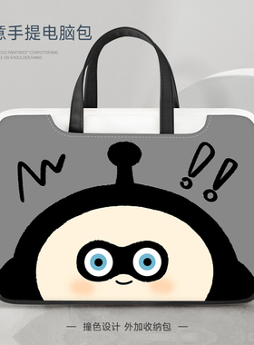 卡通手提笔记本电脑包女适用联想小新air14/macbookpro15.6寸华为matebook13.3小米16寸原创设计17寸
