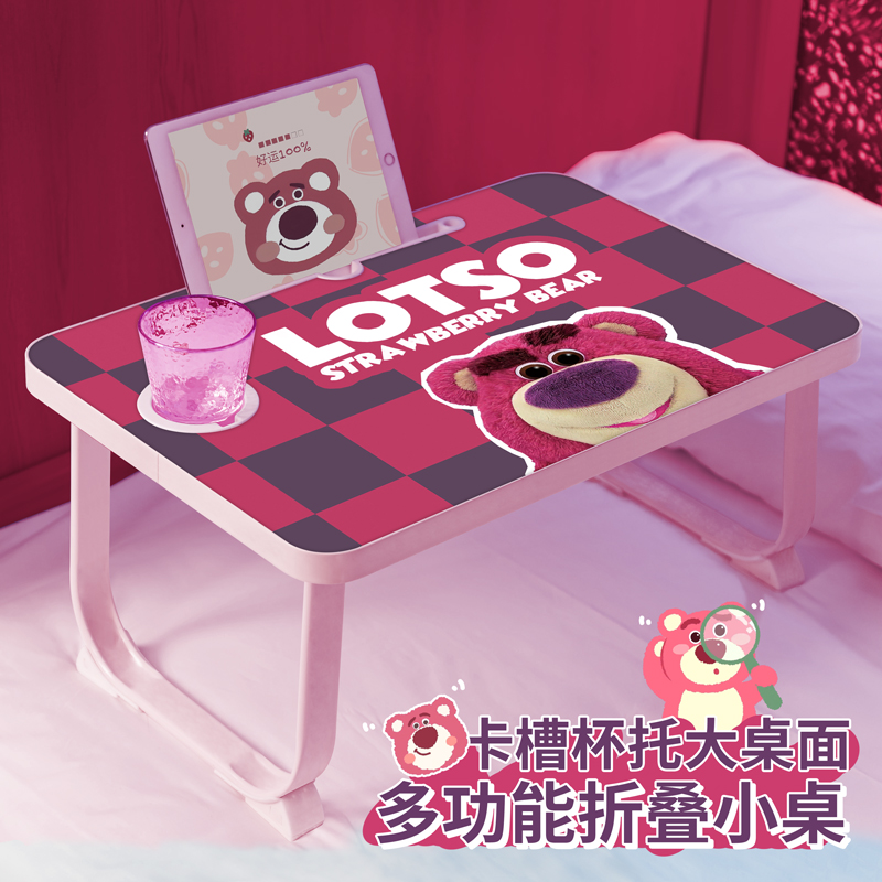 草莓熊可折叠床上电脑桌懒人必备