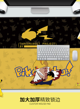 鼠标垫加厚防滑锁边办公桌垫黄色鼠标垫水洗键盘垫可定制男女垫