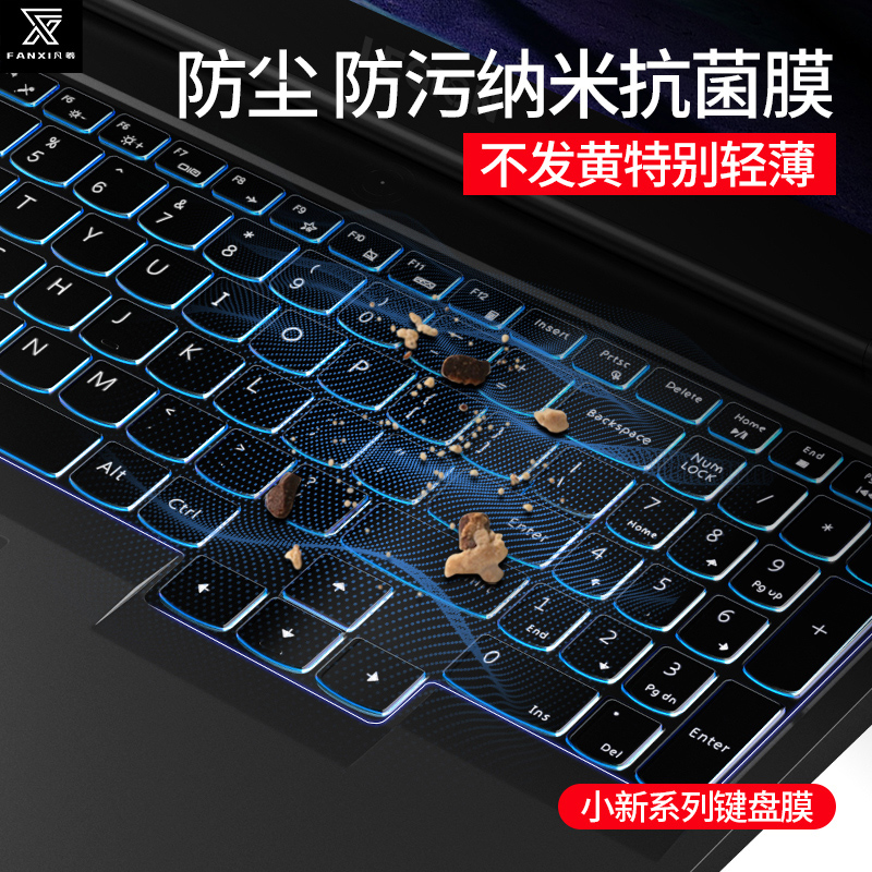 纳米黑晶  抑菌防尘  不发黄不乳白
