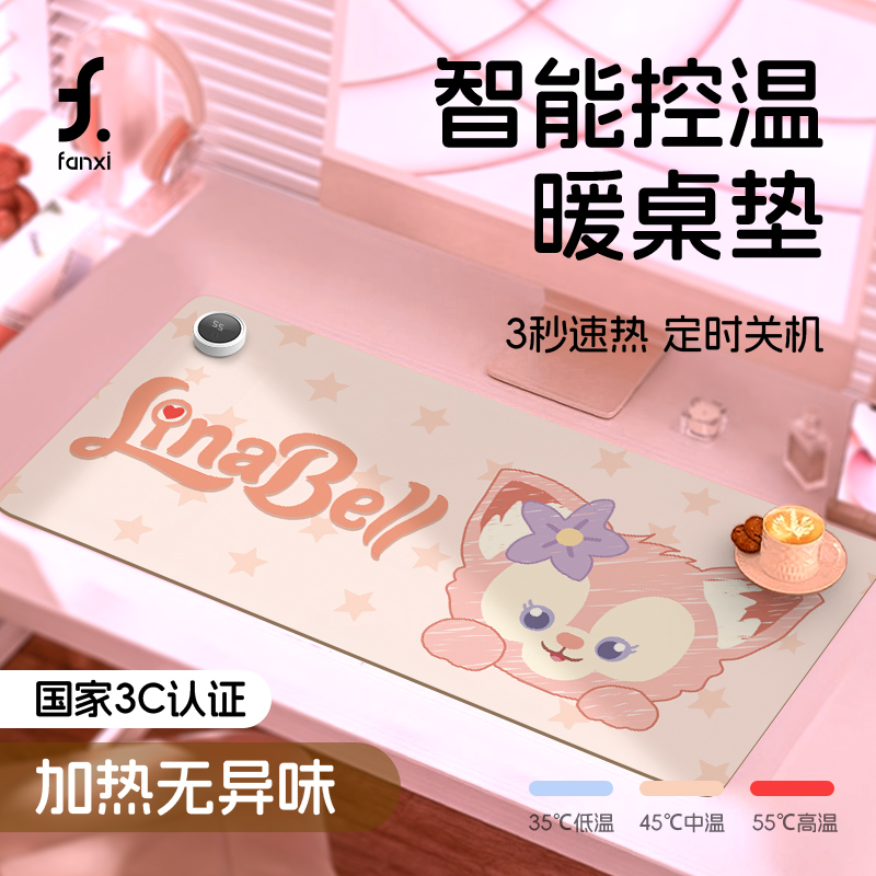加热鼠标垫超大发热暖桌垫恒温
