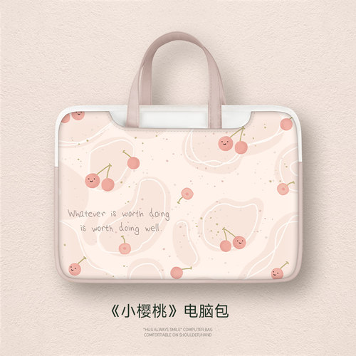 水果手提笔记本电脑联想保护套