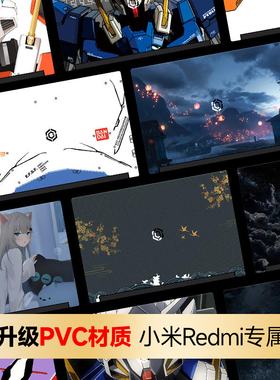 适用2022款16寸小米Redmi G电脑红米G Pro游戏本贴纸RMG2212笔记本2215外壳贴膜机身全套保护膜屏保键盘膜