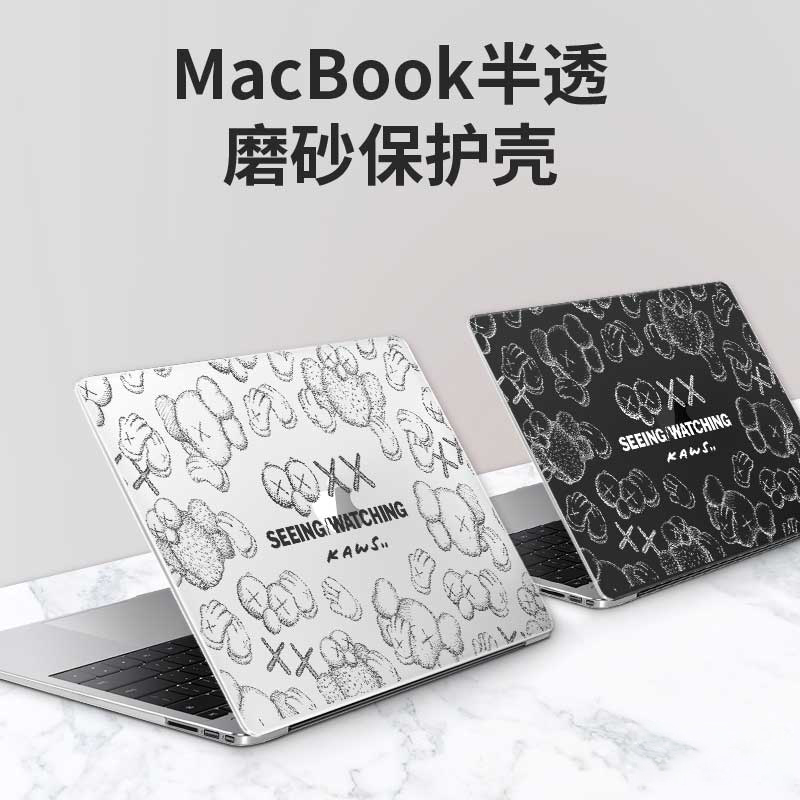 新款2021macbookpro16简约保护壳air13.3苹果笔记本电脑壳全包M1芯片磨砂透明定制14.2寸贴膜全套贴纸配件