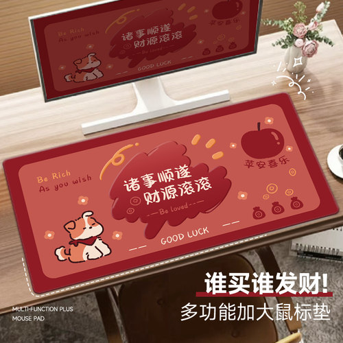 无异味无色差尺寸超大鼠标垫