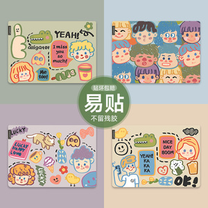 电脑贴纸适用笔记本联想小新air14保护膜pro13惠普戴尔G3全套外壳贴膜15.6寸华为matebook14硕ins风R9000p