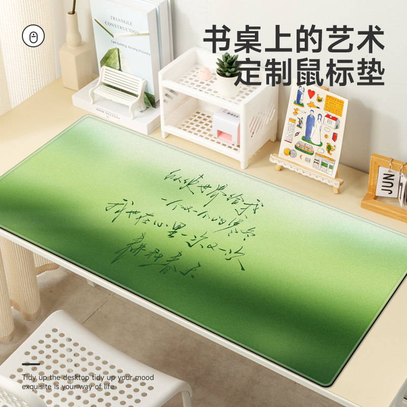 创意文字鼠标垫超大号电脑键盘办公室工位桌面垫加厚锁边女橡胶