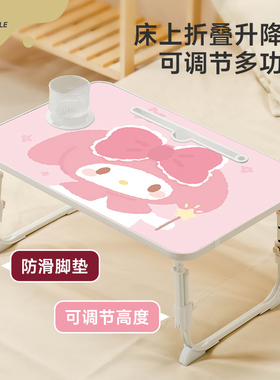 可升降床上小桌子懒人上铺神器飘窗可折叠小桌板儿童写字学习书桌笔记本电脑桌卡通女学生卧室坐办公桌家用