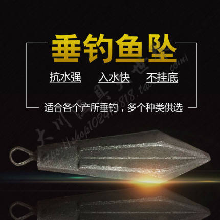 包邮大川环保锻打带鼻铁坠海钓淡钓垂钓鱼坠配重渔具铅坠替代钓坠