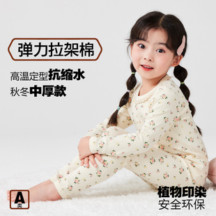 女童秋衣秋裤套装a类弹力棉秋冬季儿童纯棉家居服男童加厚保暖衣