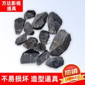 仿真泡沫小石头块影视道具舞台演出园林高陨石假山模型新定制雕刻