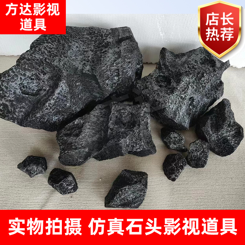 仿真泡沫假山石头影视道具可定制