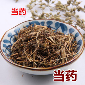 祁药香包邮 当药，爱拔茶，相叶茶，獐牙菜，紫花当药100克