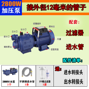 微型自吸增压水泵除尘降温抽水喷雾喷头压水泵直流隔膜220V高压u.