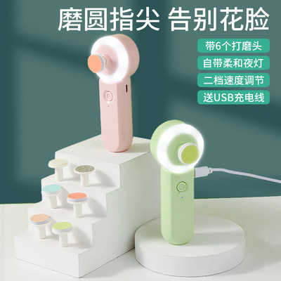 电动磨甲器婴儿指甲打磨器宝宝指甲剪刀新生儿专用自动磨指甲神器