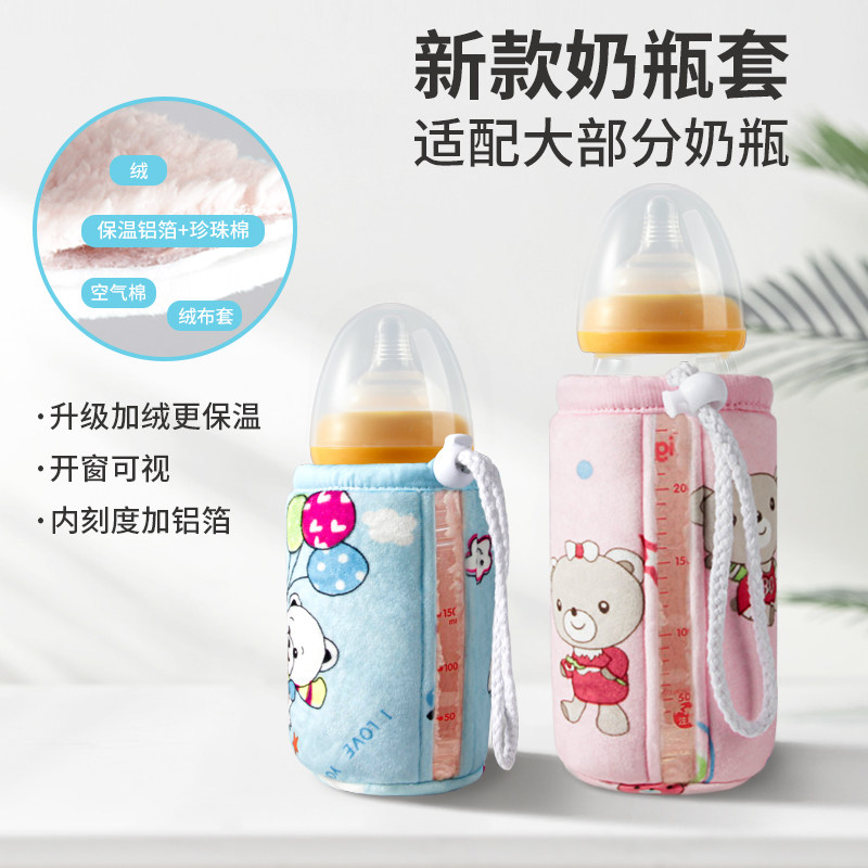 适用贝亲奶瓶保温套恒温保暖袋套神器加厚通用冬季暖奶加热高性价比高么？