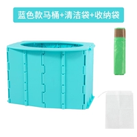 Синий складной гигиенический туалет, сумка для хранения