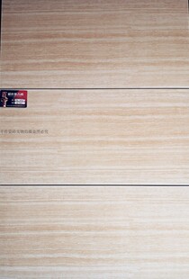 北欧纯色水泥灰300X600瓷砖全瓷哑光墙砖黄木纹地砖质感内墙砖