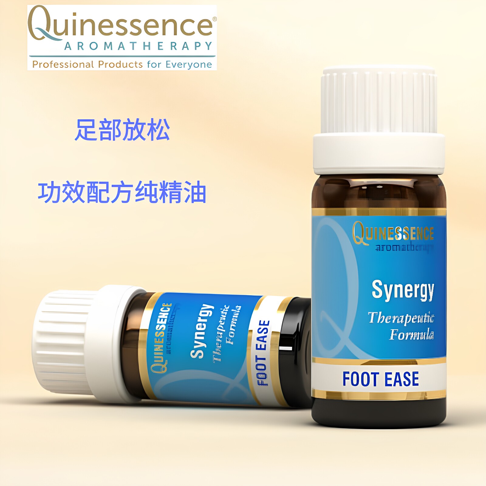 英国Q家Quinessence足部放松复方配方纯精油全身按摩DIY图片