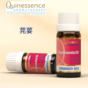 英国Q家Quinessence芫荽精油10ml按摩护肤回春抗氧化补脾促循环