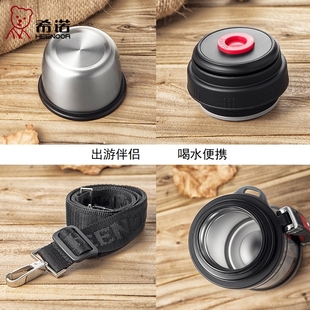 希诺保温壶原厂配件8811 8812 8813 8816 8817 8818 内盖外盖背带