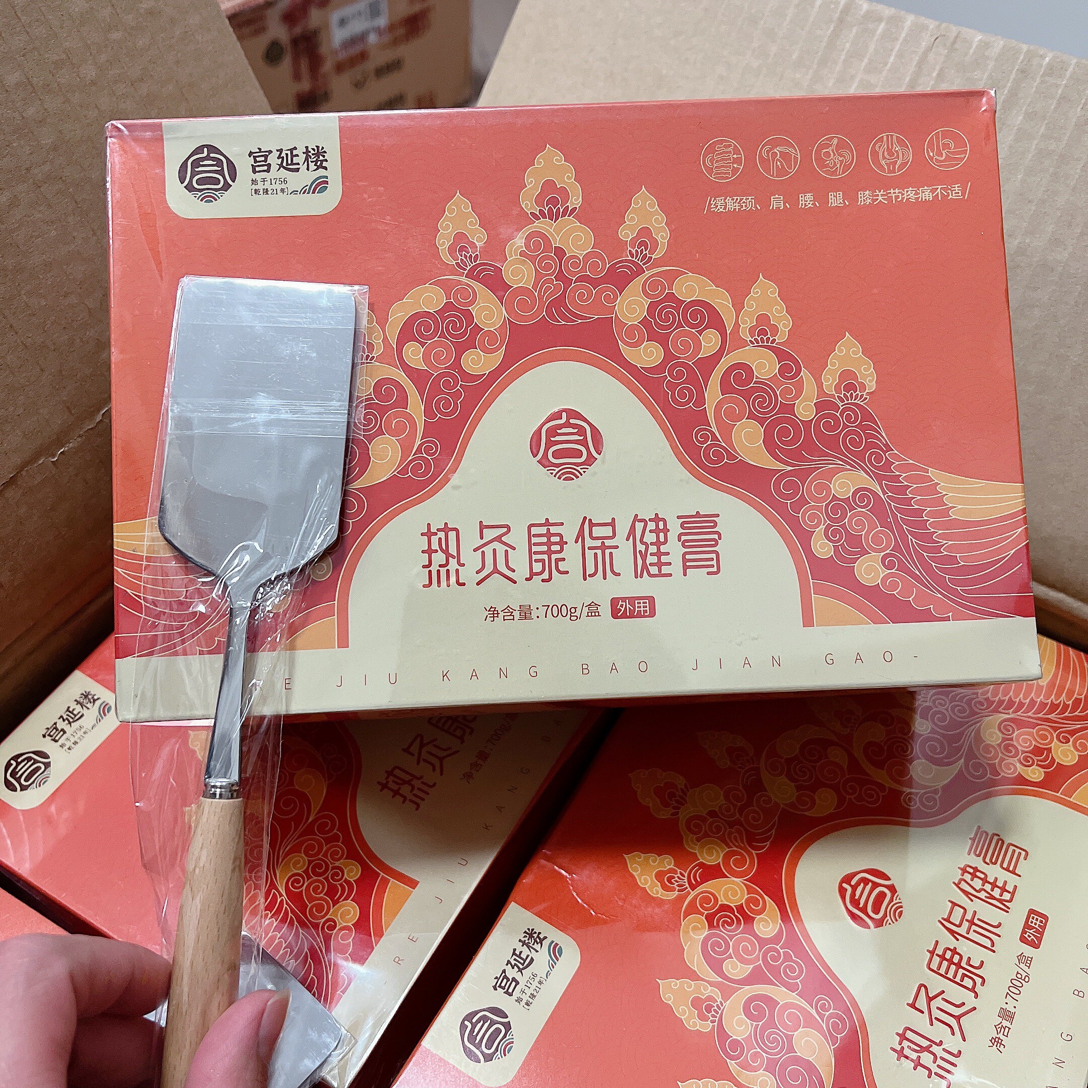 宫延楼热灸膏康保健膏肩颈腰腿祛湿寒暖宫通经络 草本泥膏热敷