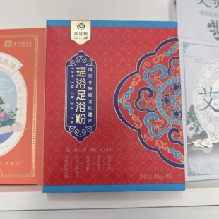 宫延楼瑶浴足浴粉免煮 草本养护缓解疲劳排寒 暖身促代谢