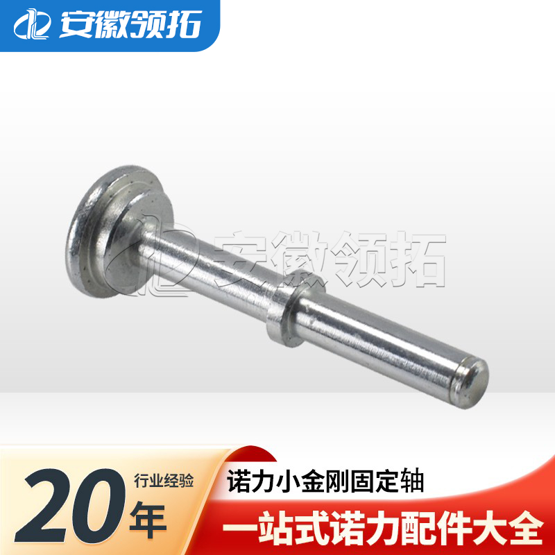 诺力小金刚固定轴装手柄气弹簧用