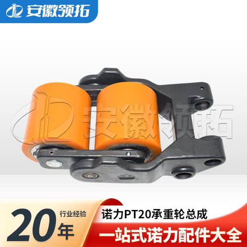 诺力承重轮总成耐磨耐腐蚀静音