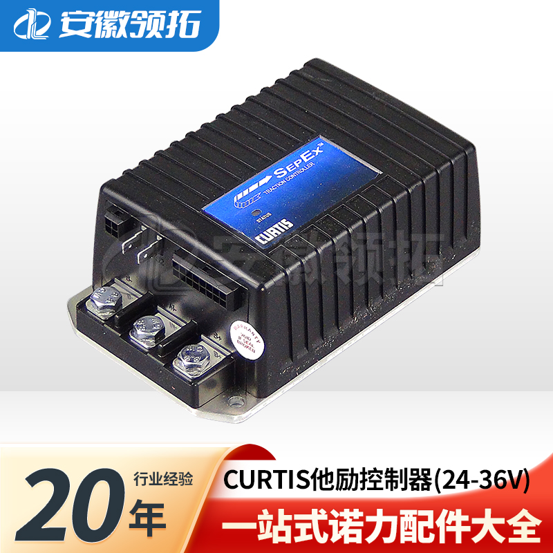 1243-4220他励控制器24-36V原厂