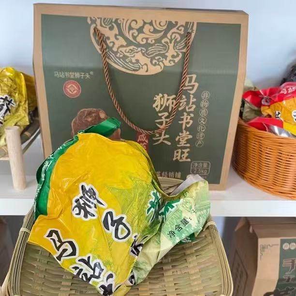 【腌制4年】山东马站书堂旺非遗特产狮子头芥菜疙瘩独立真空包装
