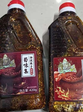 蜀味集正宗四川油泼辣子红油辣椒油凉拌菜调料家用商用拌菜拌面