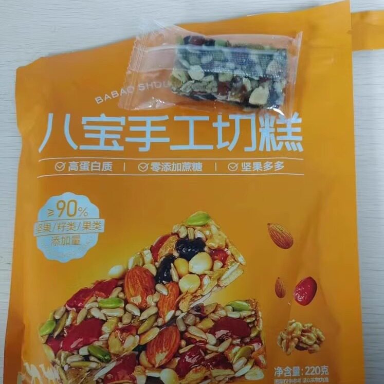 甄磨坊切糕正宗切糕营养坚果传统糕点手工八宝切糕零食220g袋