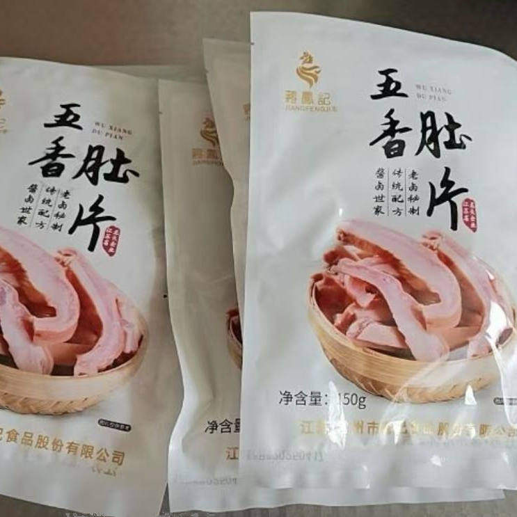 【蒋凤记】五香肚片下酒凉菜猪肚即食熟食卤味真空装150g*3袋/5袋