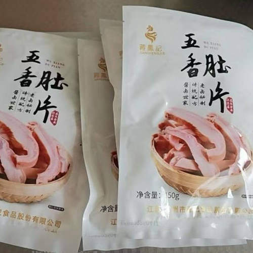 【蒋凤记】五香肚片下酒凉菜猪肚即食熟食卤味真空装150g*3袋/5袋